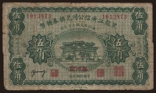 Kuang Hsin Syndicate of Heilungkiang, 50 cents, 1920