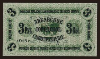 Libava, 3 rubel, 1915, "A"