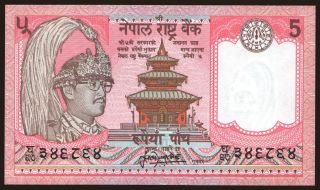 5 rupees, 1987