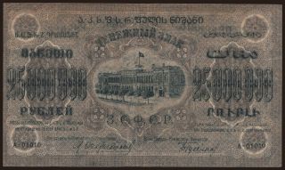 Transcaucasia, 25.000.000 rubel, 1924