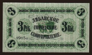 Libava, 5 rubel, 1915, "A"
