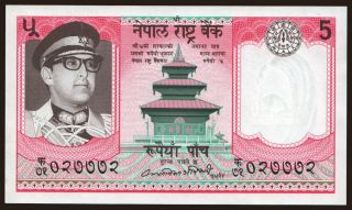 5 rupees, 1974