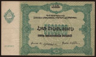 Armenia, 5.000.000 rubel, 1922