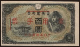 100 yen, 1945