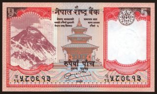 5 rupees, 2008