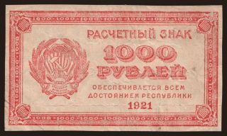 1000 rubel, 1921