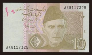 10 rupees, 2006