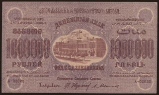 Transcaucasia, 1.000.000 rubel, 1923