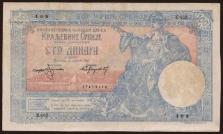100 dinara, 1905, falsum