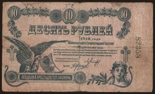 Elizabetgrad, 10 rubel, 1918
