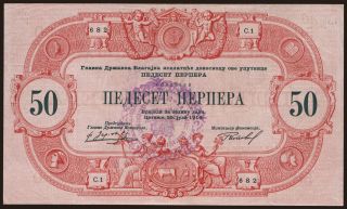 50 perpera, 1914(16)