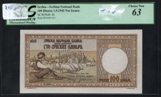100 dinara, 1942