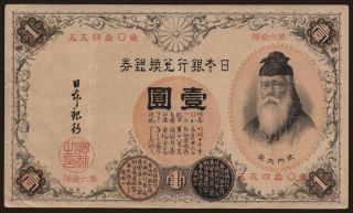 1 yen, 1889
