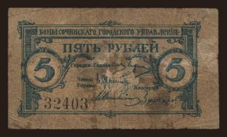 Sochi, 5 rubel, 1919