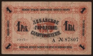 Libava, 1 rubel, 1915