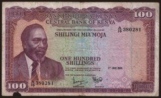 100 shillings, 1969