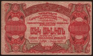 Armenia, 1.000.000 rubel, 1922