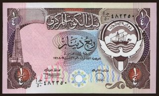 1/4 dinar, 1980