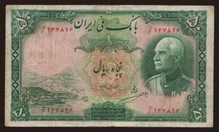 50 rials, 1938