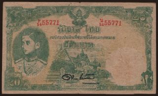 20 baht, 1945