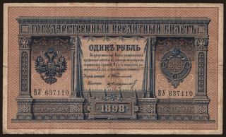 1 rubel, 1898, Timashev/ N.Starikow