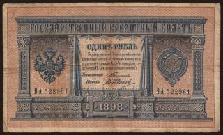1 rubel, 1898, Timashev/ W.Iwanow
