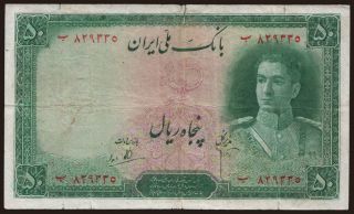 50 rials, 1944