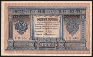 1 rubel, 1898, Shipov/ W.Protopopow