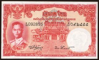 100 baht, 1955
