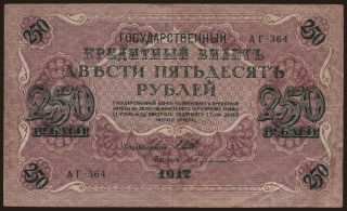 250 rubel, 1917, Shipov/ S.Bubjakin