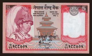 5 rupees, 2005