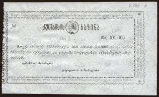 Kutaisi, 100.000 rubel, 1921