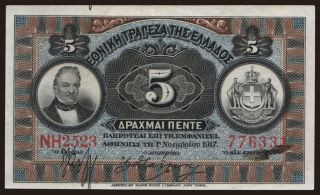 5 drachmai, 1917