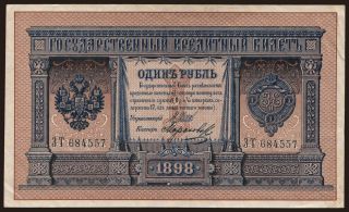 1 rubel, 1898, Shipov/ Morosow