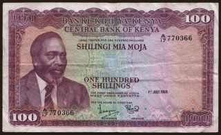 100 shillings, 1969