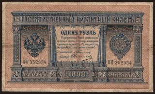 1 rubel, 1898, Timashev/ Owtschinnikow