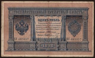 1 rubel, 1898, Timashev/ F.Schmidt