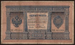 1 rubel, 1898, Timashev/ W.Iwanow