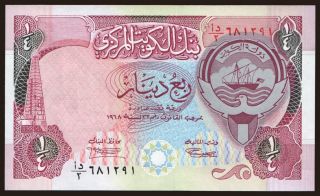 1/4 dinar, 1992
