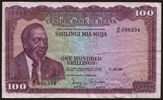 100 shillings, 1971