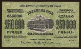 Transcaucasia, 250.000 rubel, 1923