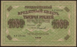 1000 rubel, 1917, Shipov/ Sofronow, falsum