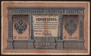1 rubel, 1898, Pleske/ Ja.Metz
