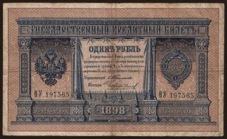 1 rubel, 1898, Timashev/ Tschichirshin