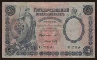 25 rubel, 1899, Timashev/ Brut
