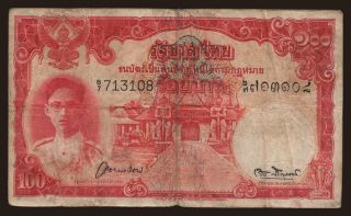 100 baht, 1948