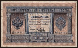 1 rubel, 1898, Pleske/ Ja.Metz