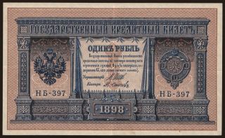 1 rubel, 1898, Shipov/ M.Osipow