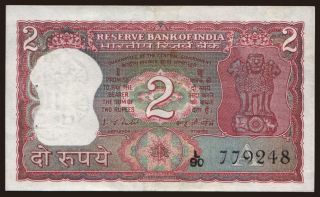 2 rupees, 1977