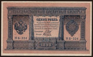 1 rubel, 1898, Shipov/ Bykow